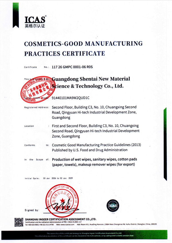 GMPC